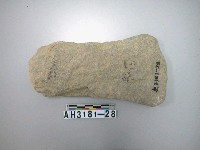 藏品(大型淺腰打製石斧)的圖片